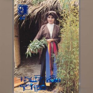 Giáng Ngọc Tape 37 - Người Yêu Tôi Đó - Nguyệt Ánh - Việt Dzũng (Băng Đen, KHÔNG BÌA GỐC) KGFR