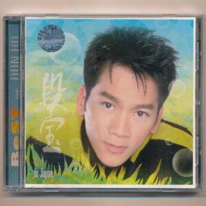 TNCD219 - The Best Of Don Ho In Japan (Phôi @) KGTUS