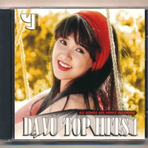 Ý CD10 - Dạ Vũ Top Hits 1 (Taiwan) KGTUS