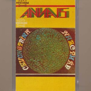 Anna Tape 15 – Chương Trình Nhạc Pháp (KGTUS)