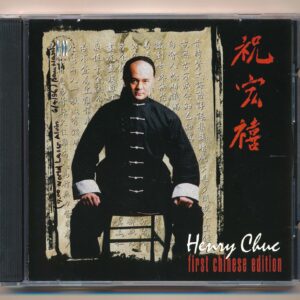 T.H CD14 - First Chinese Edition - Henry Chúc (DADR) KGTUS