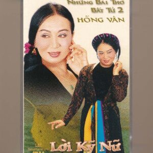 L&T GOLD Tape 2 - Những Bài Thơ Bất Tử 2 - Lời Kỹ Nữ - Hồng Vân (KGTH9)