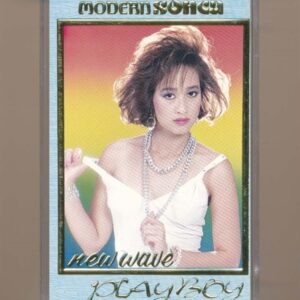 Modern Sơn Ca Tape 14 – New Wave Play Boy (KGTUS)