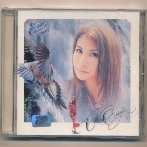 Eagle CD22 - Mơ Làm Cánh Chim - Tú Quyên