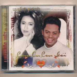 LQV CD2 – Cảm Ơn Con Gái – Lưu Quốc Việt – Mỹ Huyền (Trầy)