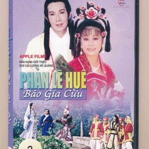 DVD Cải Lương (Apple Films) - Phàn Lê Huê Báo Gia Cừu (2 Disc)