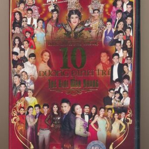 DVD Mưa Hồng - Bước Chân Hai Thế Hệ 10 - Dương Đình Trí Và Thế Giới Màn Nhung