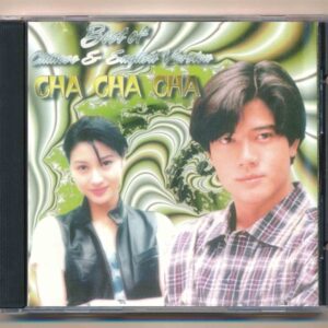 Nhạc Hoa CD - Best Of Chinese And English Version Cha Cha Cha (2 Góc) KGTH9