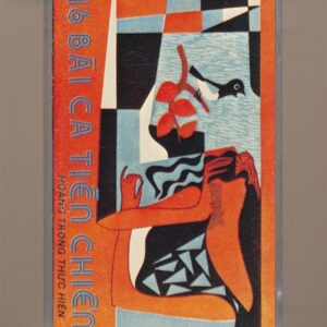 Hoàng Trọng Tape (Pre75) - 16 Bài Ca Tiền Chiến (KHÔNG BÌA GỐC) KGTUS