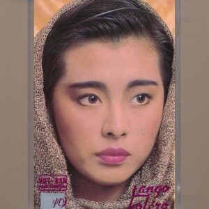 Việt Nam Hải Ngoại Tape 10 - Tango Bolero (Băng Trắng) KGTUS