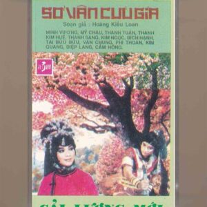 Cải Lương Tape - Sở Vân Cứu Giá (KGFR)