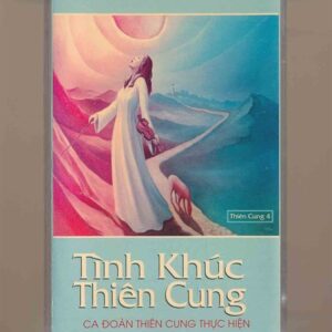 Ca Đoàn Thiên Cung Tape - Tình Khúc Thiên Cung (Thánh Ca) KGFR)