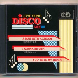 World Sound CD - Love Song Disco (JVC) KGTUS