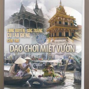 DVD Phóng Sự (Rainbow) – Long Xuyên – Sóc Trăng – Cù Lao Giêng – Cần Thơ – Dạo Chơi Miệt Vườn