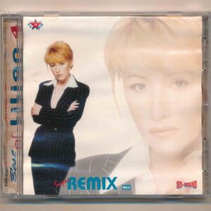 Sao Đêm CD23- Super Remix – The Best Of Lilian 4 (DADR, Trầy)