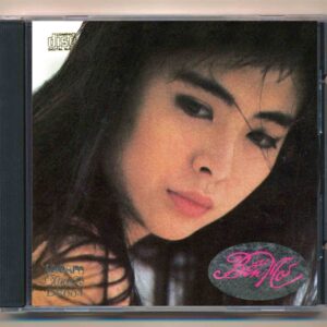 Dream CD4 - Tango Latin (Made By Distronic, Trầy) KGTH9