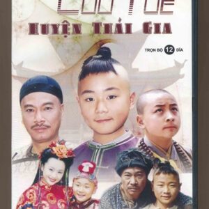 DVD Film Trung Quốc - Cửu Tuế Huyện Thái Gia (12 Disc)