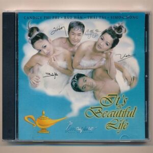 Imagine CD - It's Beautiful Life