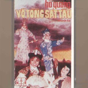 Cải Lương Tape - Hồ Quảng Võ Tòng Sát Tẩu (KGFR)
