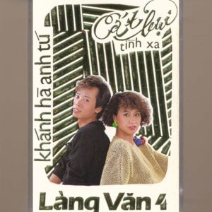 Làng Văn Tape 4 - Cát Bụi Tình Xa - Khánh Hà - Anh Tú (Băng Trắng Đục, KHÔNG BÌA GỐC) KGTUS