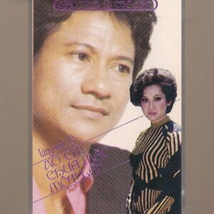 Làng Văn Tape 23 - Áo Em Chưa Mặc Một Lần - Chế Linh - Giao Linh (Băng Trắng Đục, KHÔNG BÌA GỐC) KGTUS