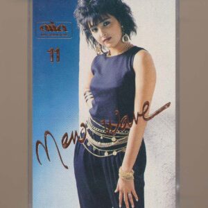 ASIA Tape 11 - New Wave (KGKSV)