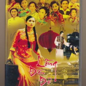 DVD Thúy Nga Cải Lương - Lồng Đèn Đỏ (SEAL)