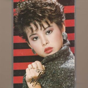 Tùng Giang Tape – Tình Ca Ngô Thụy Miên 1 (Băng Đen, KHÔNG BÌA GỐC) KGTUS