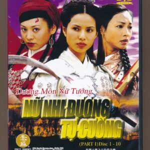 DVD Film Hồng Kong – Dương Môn Nữ Tướng – Nữ Nhi Dương Tự Cường (20 Disc)