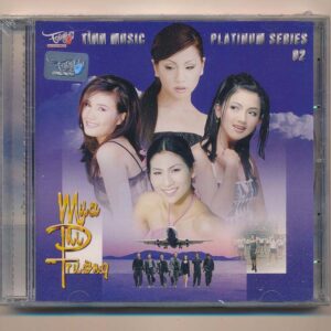 Tình Music Platinum Series CD02 - Mưa Phi Trường (trầy)