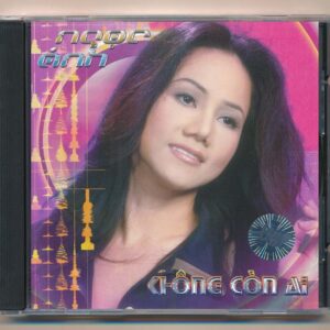 TNCD254 - Không Còn Ai - Ngọc Ánh