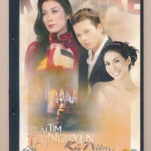 DVD Karaoke Biển Tình 7 - Trái Tim Tật Nguyền - Kỷ Niệm