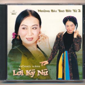 L&T GOLD CD2 - Những Bài Thơ Bất Tử 2 - Lời Kỹ Nữ - Hồng Vân (CDV) KGTUS