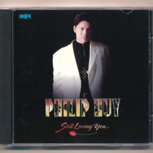 Mây CD - Still Loving You (Philip Huy - Ngọc Bích - Bích Hà - Kenny Thái - Lynda Trang Đài - Minh Xuân) KGTUS