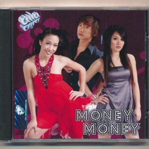 ASIACD248 - Money Money (KGTUS)