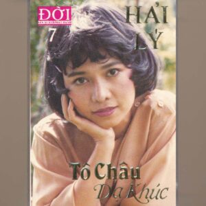 ĐỜI Tape 7 - Tô Châu Dạ Khúc - Hải Lý (Băng Đen) KGTUS
