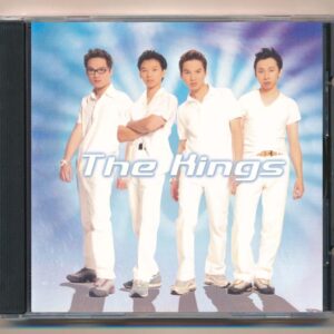The King CD - Nhỏ Ơi Là Nhỏ