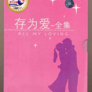 DVD Nhạc Hoa – All My Loving