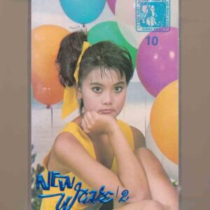 Giáng Ngọc Tape 10 - New Wave 2 (Băng Trong) KGTUS