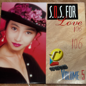 Laser Disc Karaoke Phi Việt 5 - SOS For Love