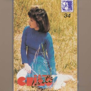 Giáng Ngọc Tape 34 – Tình Khúc Tuấn Khanh – Chiều Lá Đổ (Băng Đen) KGTUS